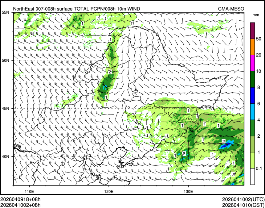04/10 02时 +008小时