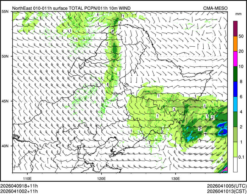 04/10 02时 +011小时