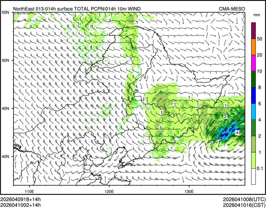 04/10 02时 +014小时