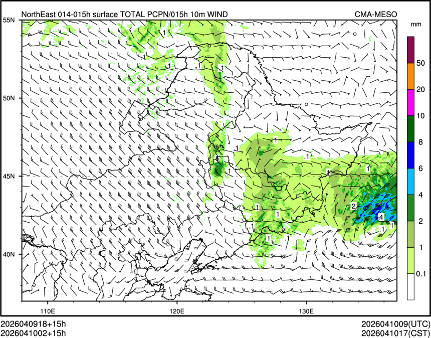 04/10 02时 +015小时