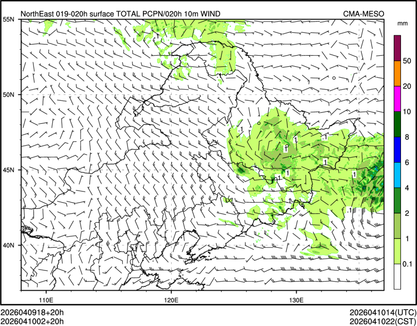 04/10 02时 +020小时