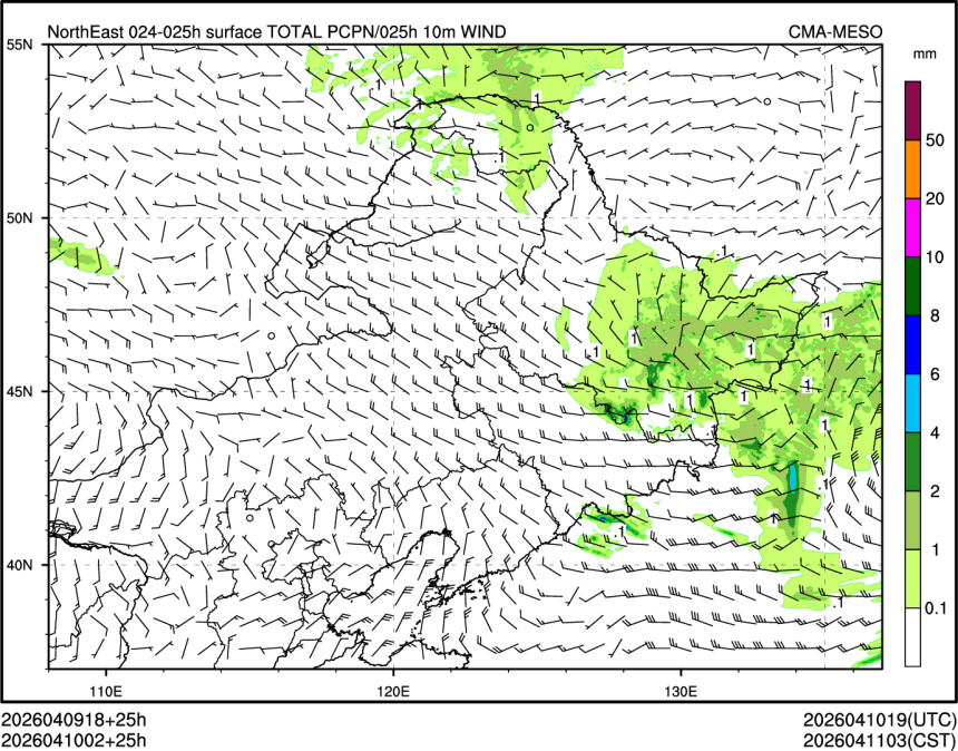 04/10 02时 +025小时