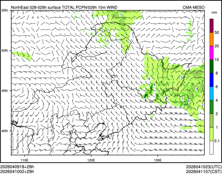 04/10 02时 +029小时