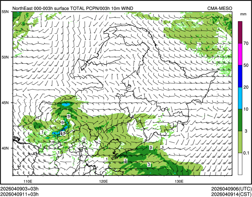 04/09 11时 +003小时