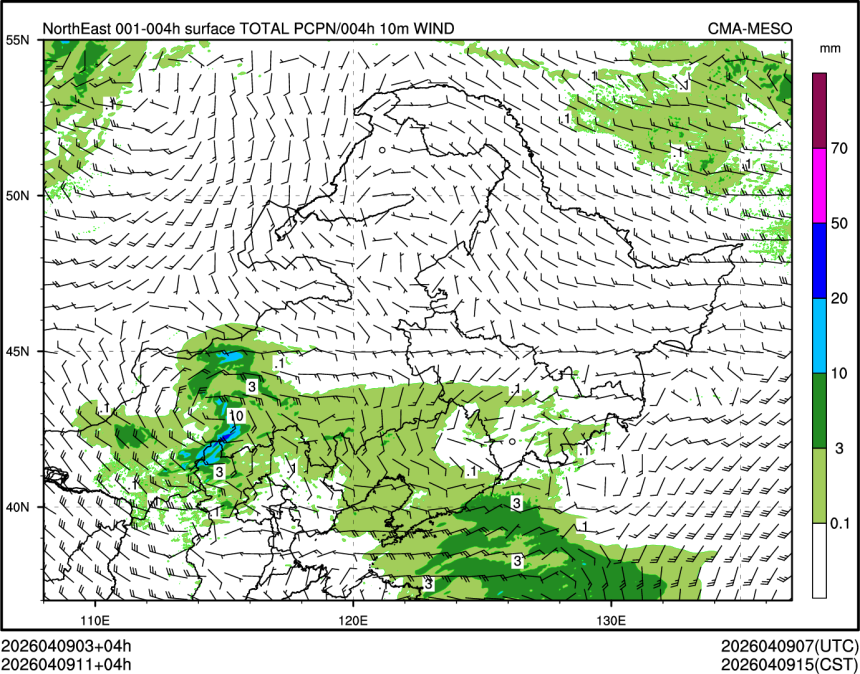 04/09 11时 +004小时