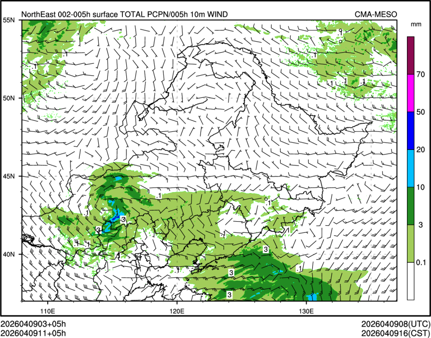 04/09 11时 +005小时