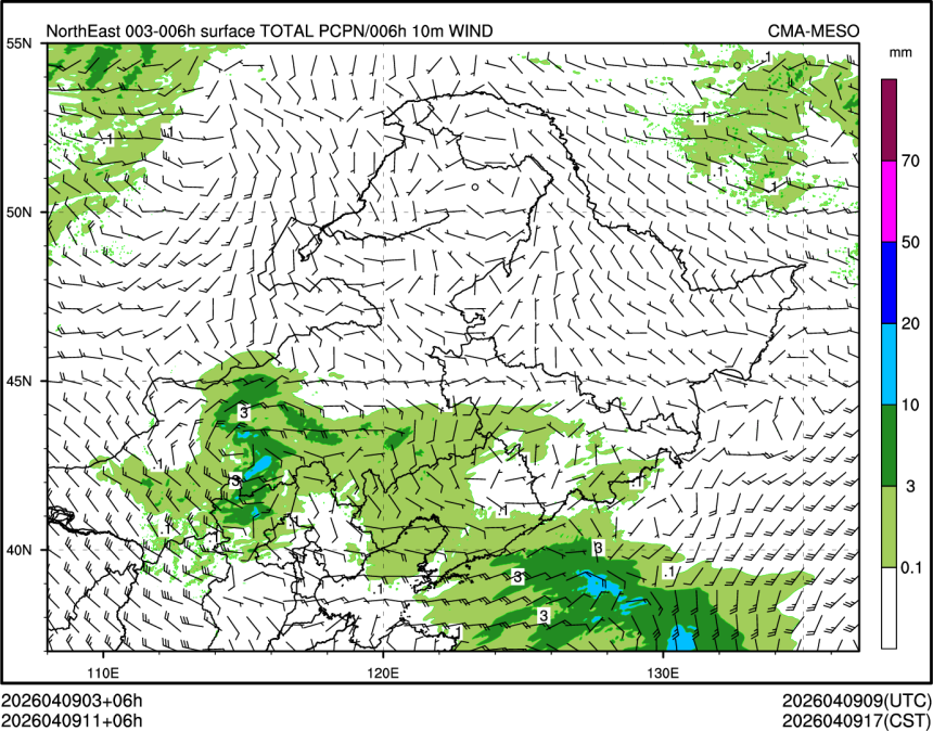 04/09 11时 +006小时