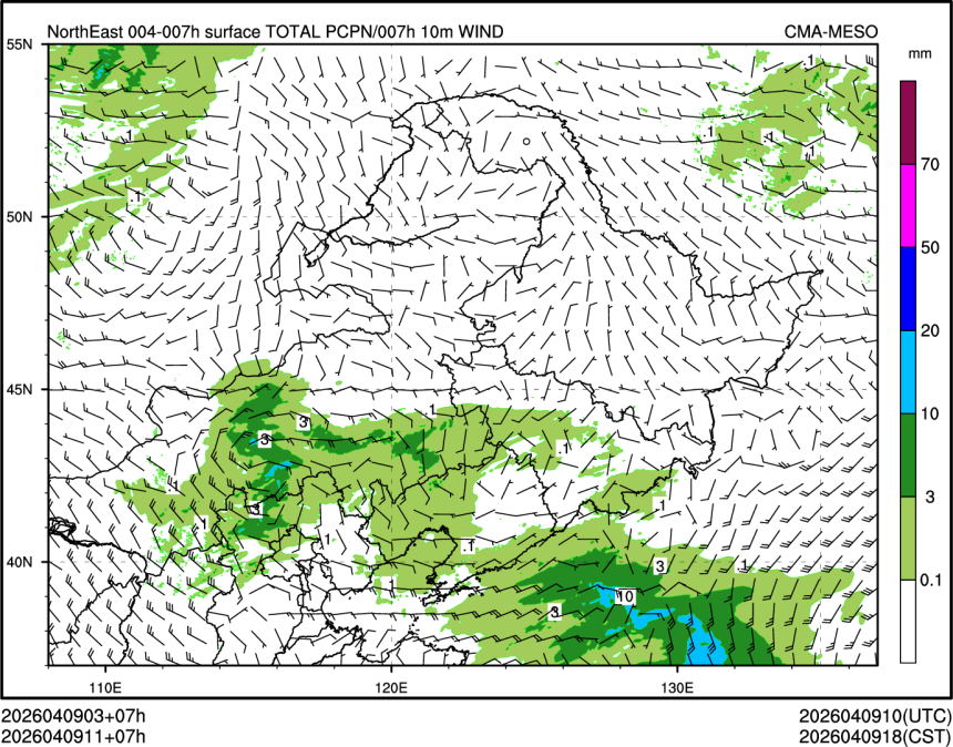 04/09 11时 +007小时