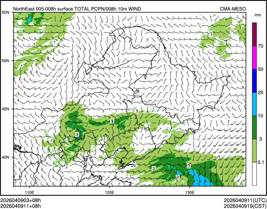 04/09 11时 +008小时