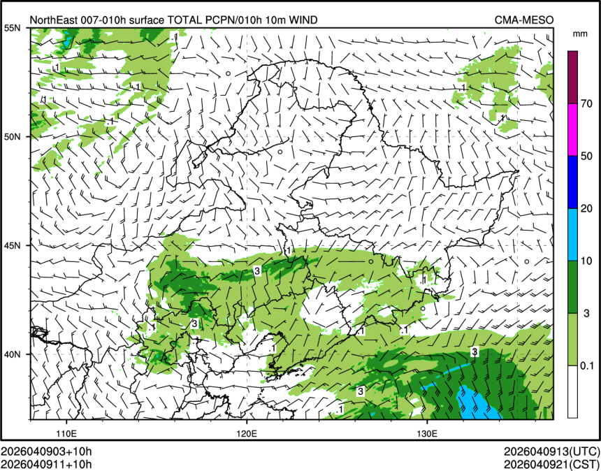 04/09 11时 +010小时