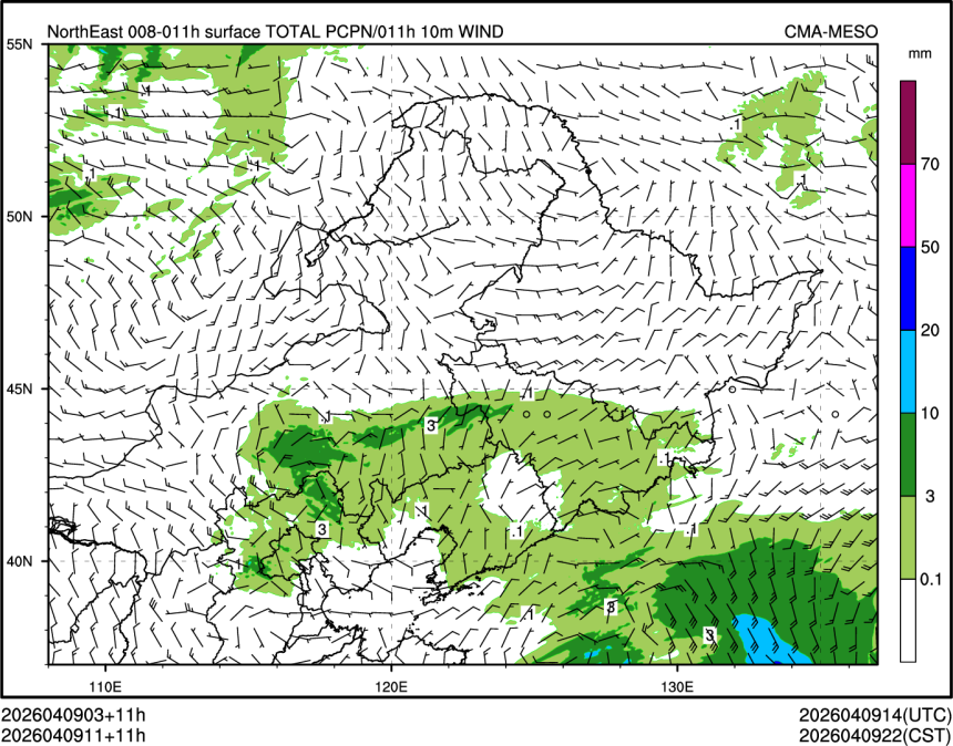 04/09 11时 +011小时