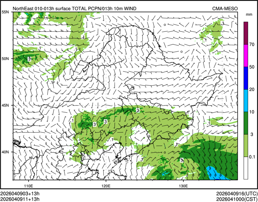 04/09 11时 +013小时