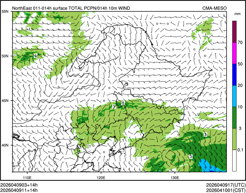 04/09 11时 +014小时