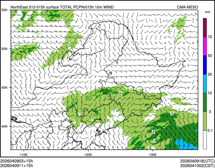 04/09 11时 +015小时