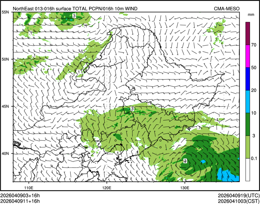04/09 11时 +016小时