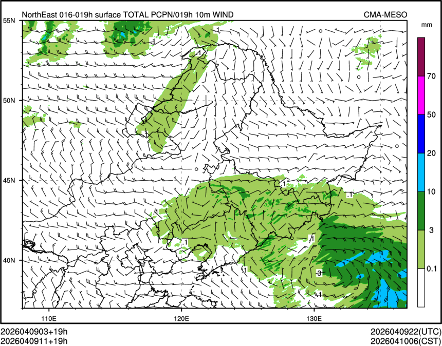 04/09 11时 +019小时