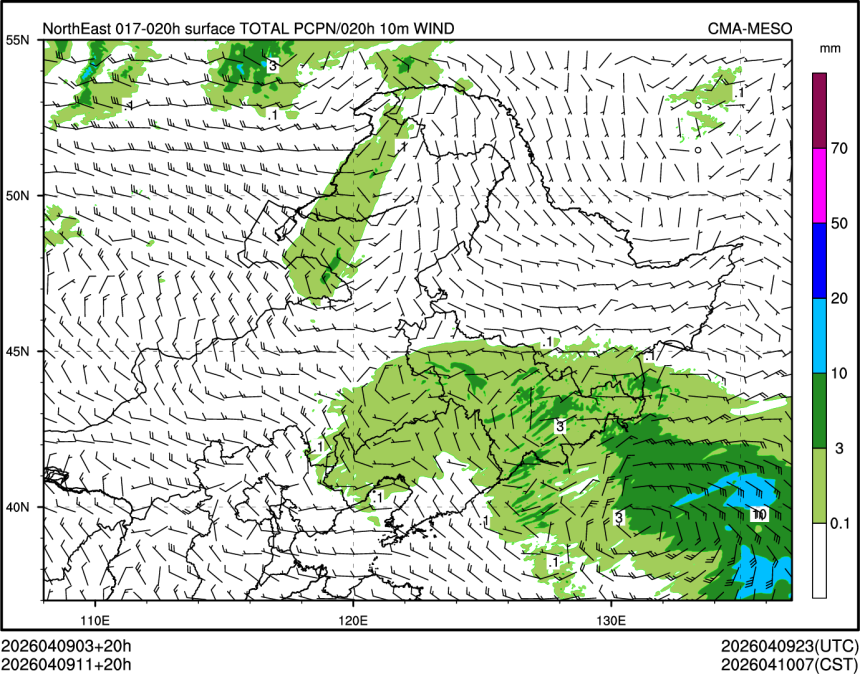 04/09 11时 +020小时