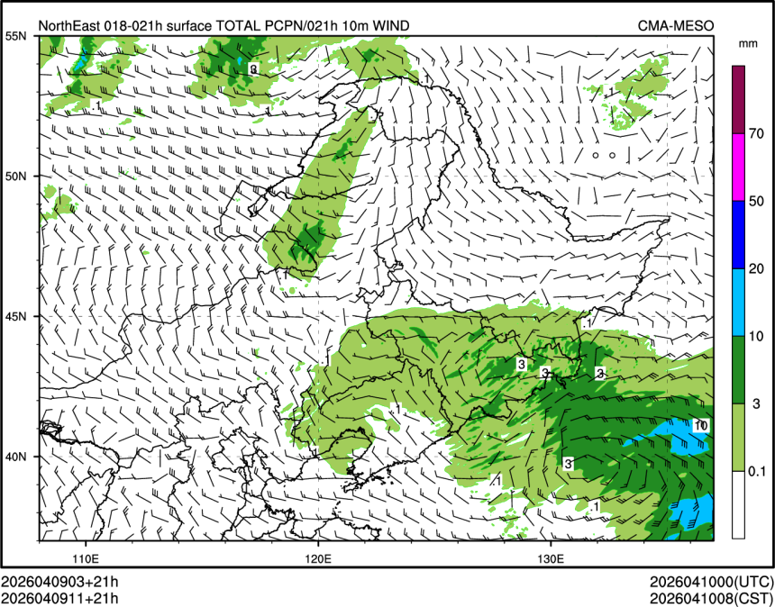 04/09 11时 +021小时
