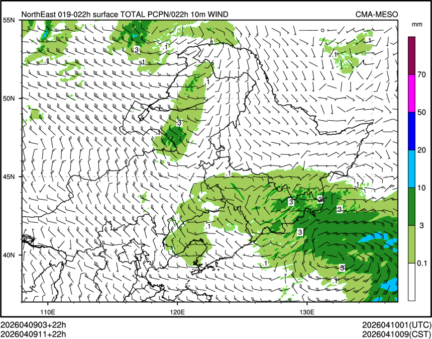 04/09 11时 +022小时