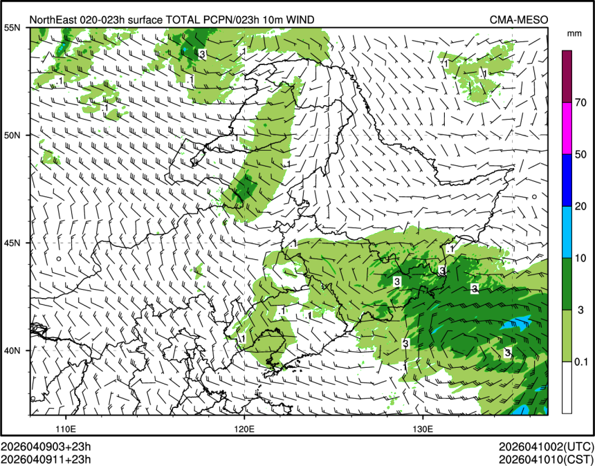 04/09 11时 +023小时