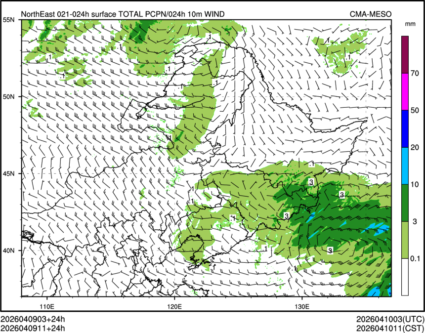 04/09 11时 +024小时