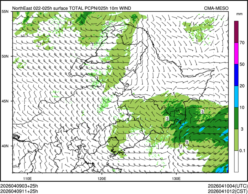 04/09 11时 +025小时