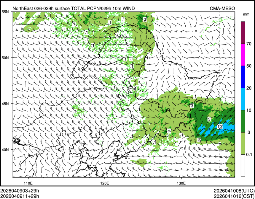 04/09 11时 +029小时
