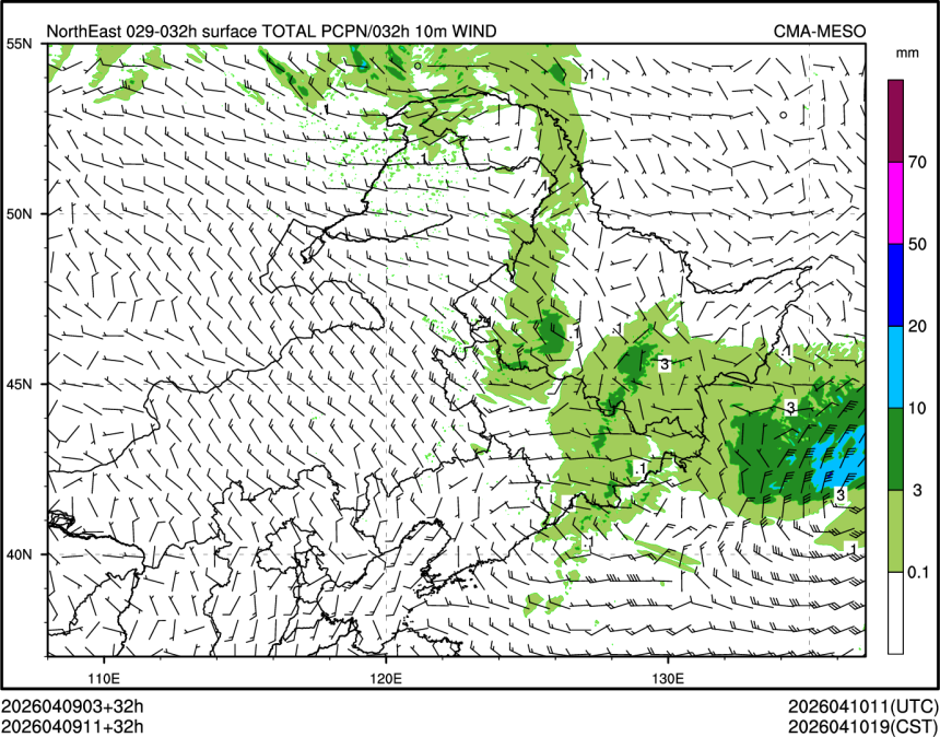 04/09 11时 +032小时