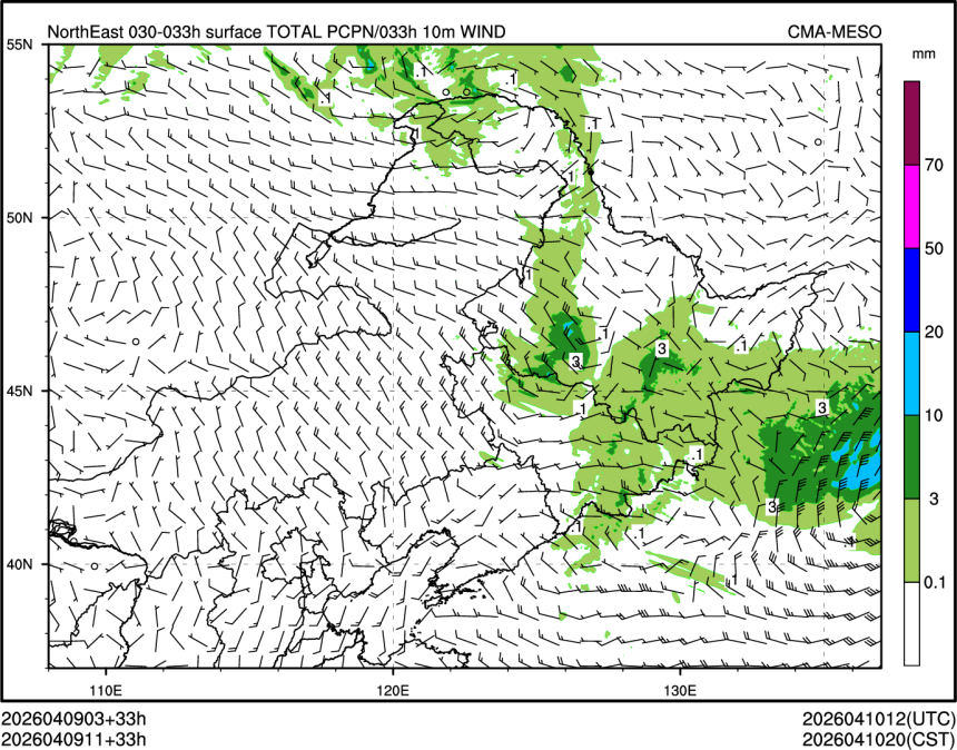 04/09 11时 +033小时