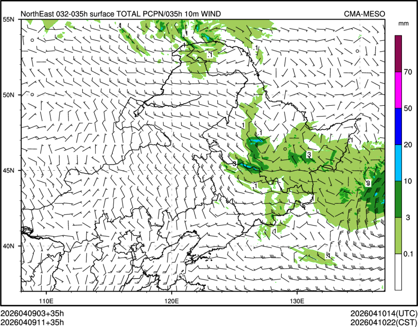 04/09 11时 +035小时