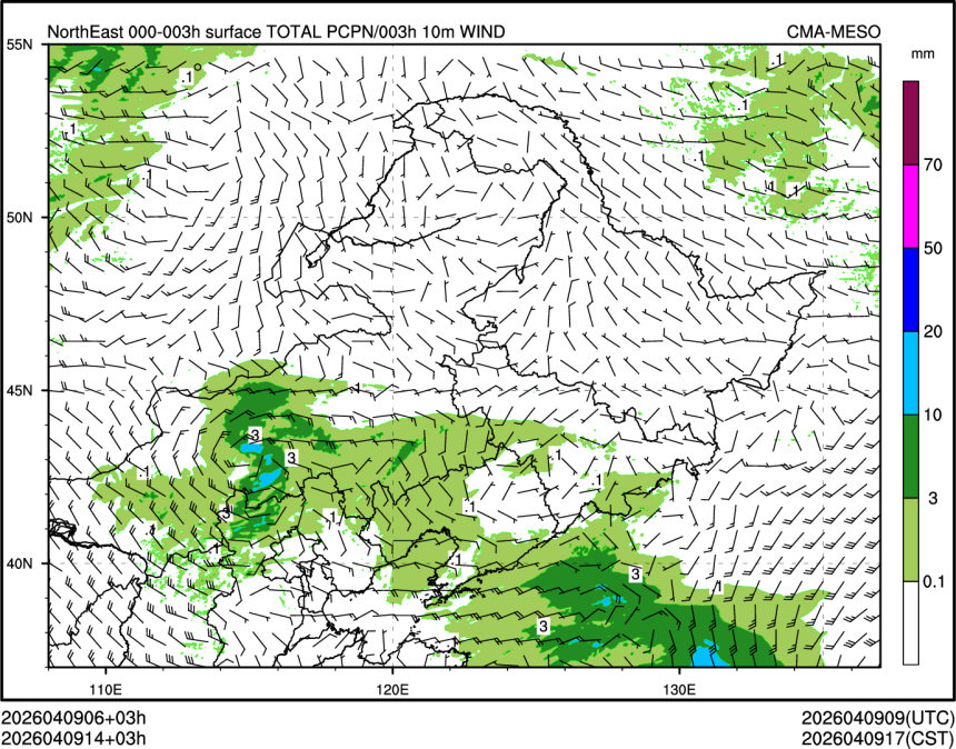 04/09 14时 +003小时