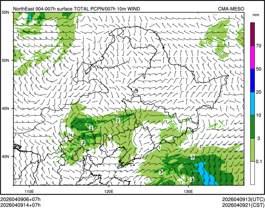 04/09 14时 +007小时