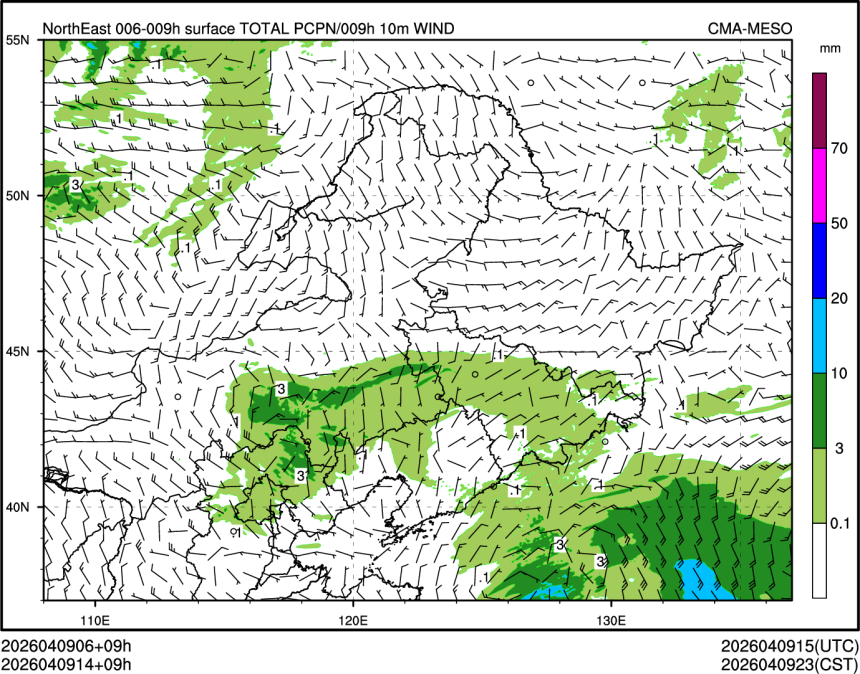 04/09 14时 +009小时