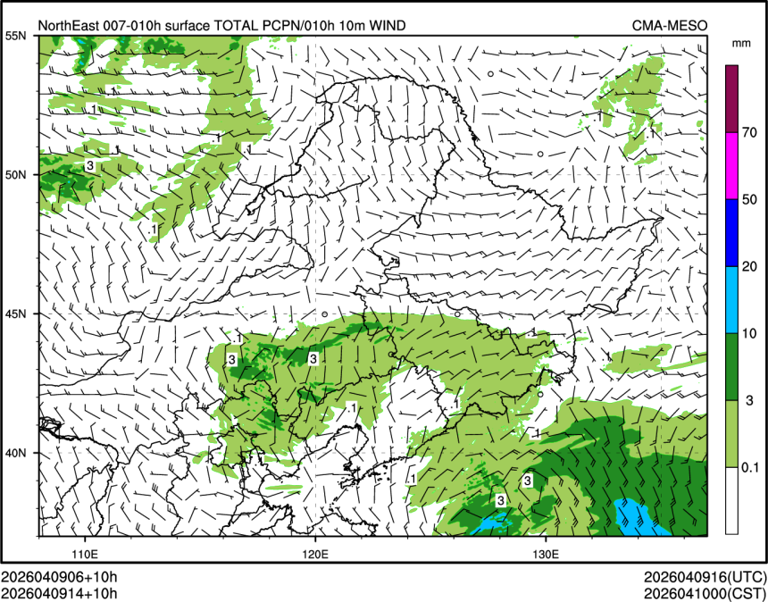 04/09 14时 +010小时