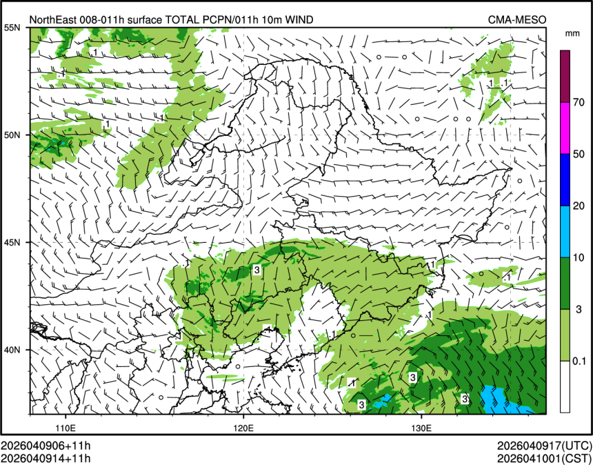 04/09 14时 +011小时