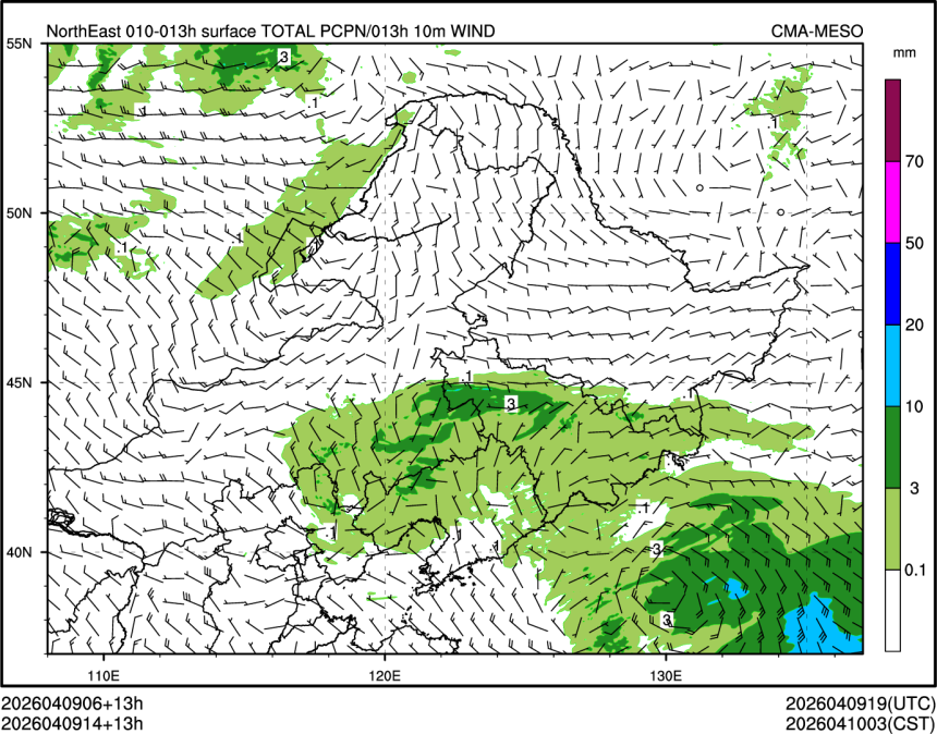 04/09 14时 +013小时