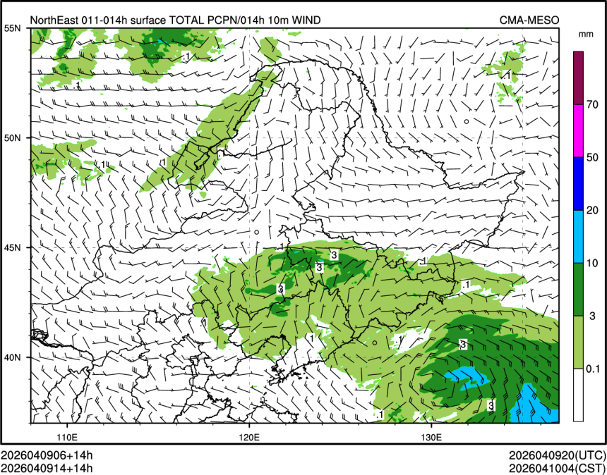 04/09 14时 +014小时
