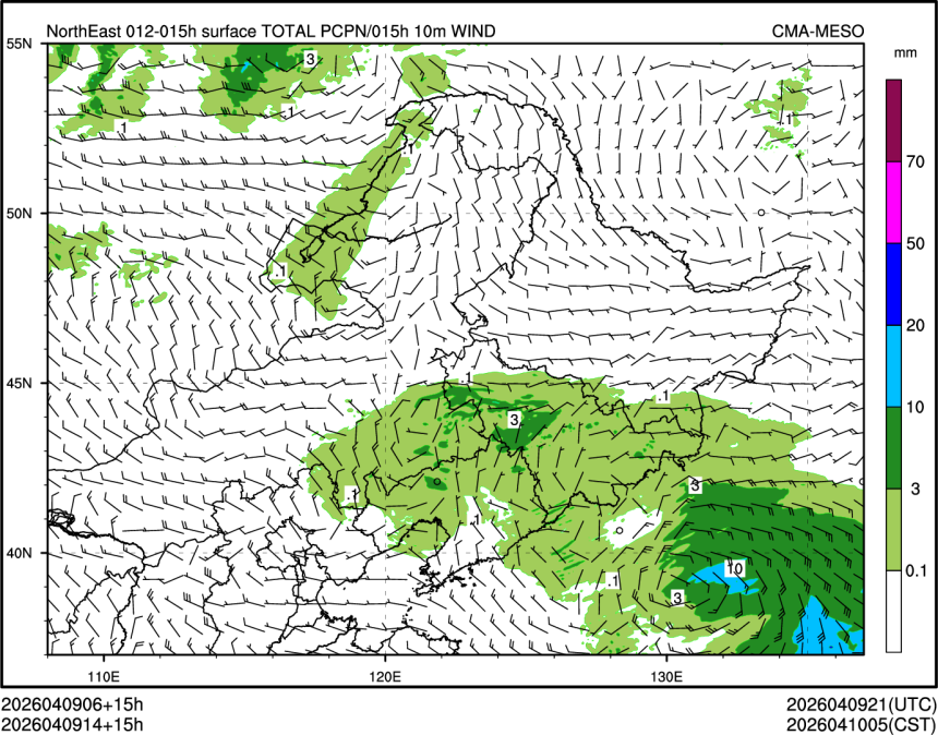 04/09 14时 +015小时