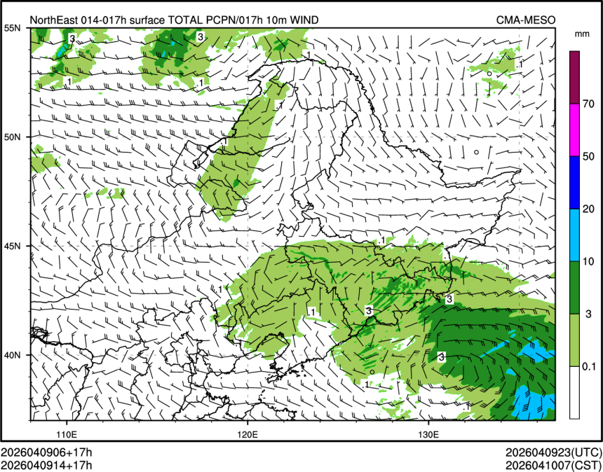 04/09 14时 +017小时