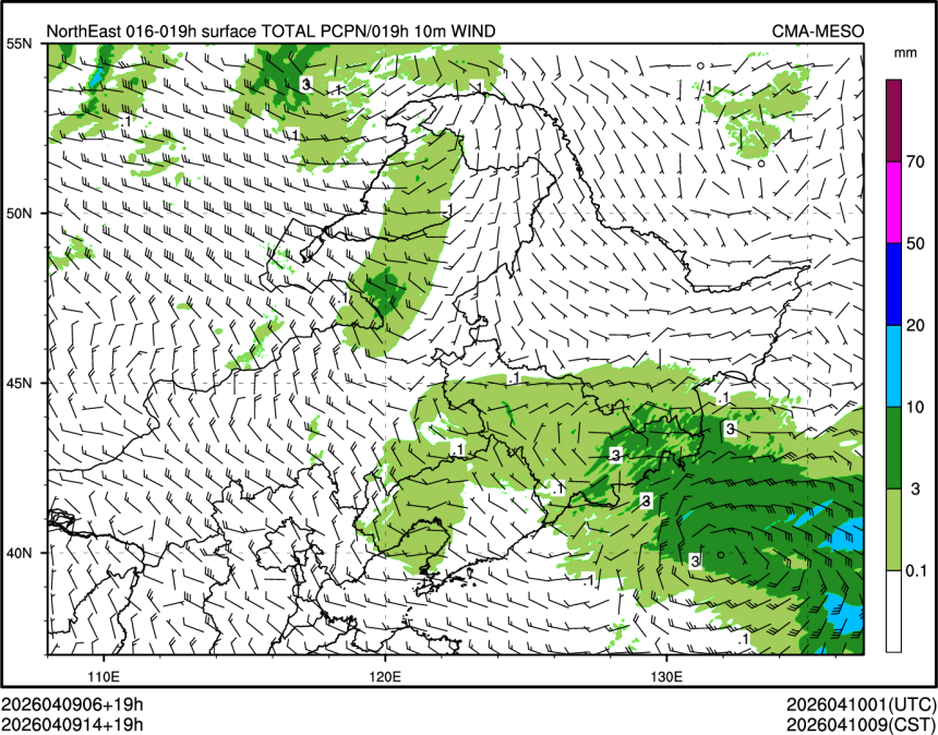 04/09 14时 +019小时