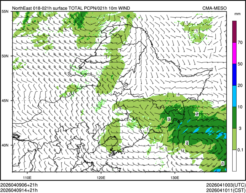 04/09 14时 +021小时
