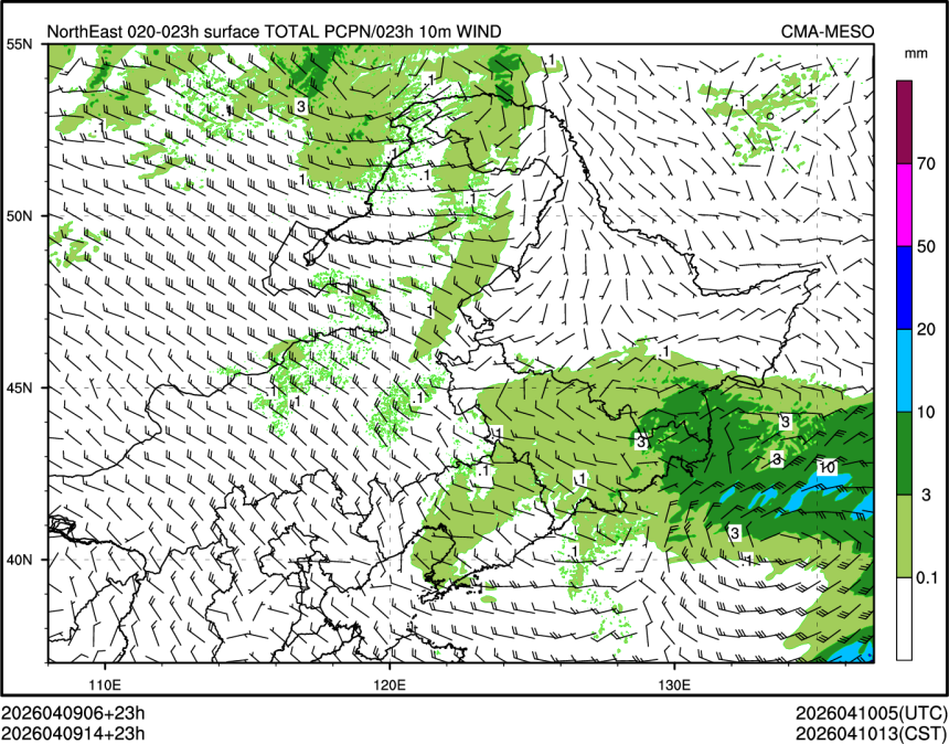 04/09 14时 +023小时