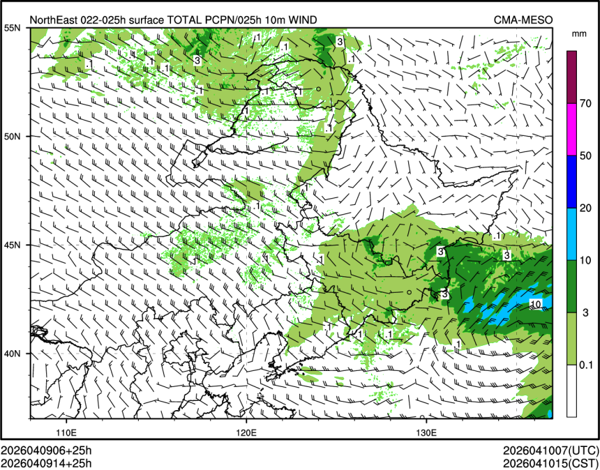 04/09 14时 +025小时