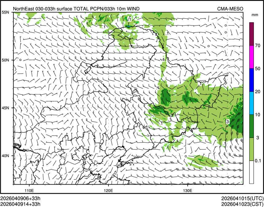 04/09 14时 +033小时