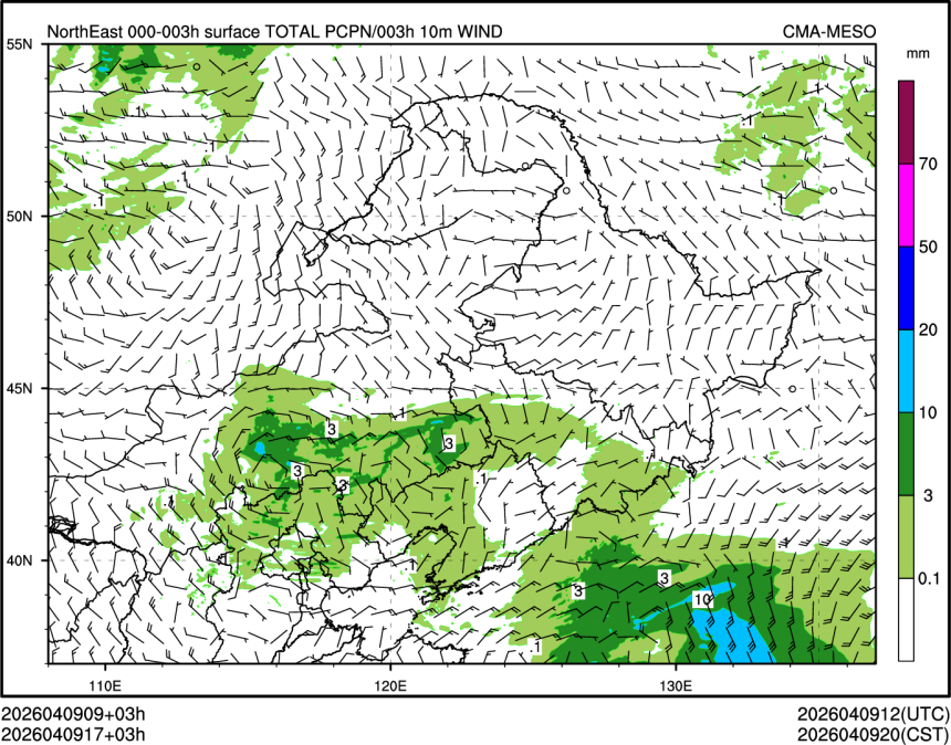 04/09 17时 +003小时