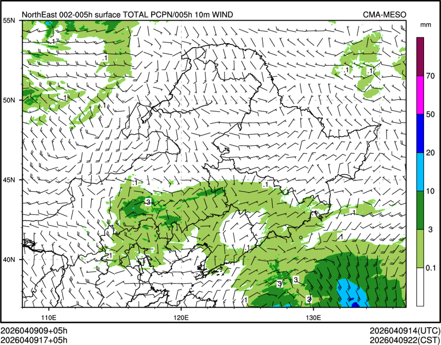 04/09 17时 +005小时
