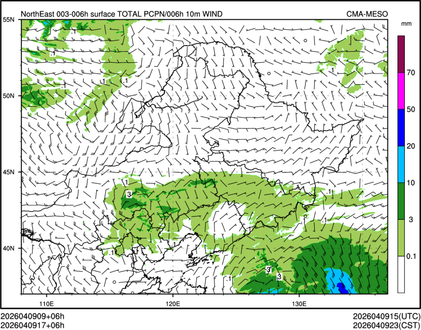 04/09 17时 +006小时