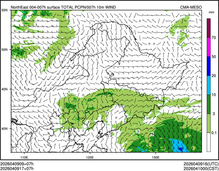 04/09 17时 +007小时