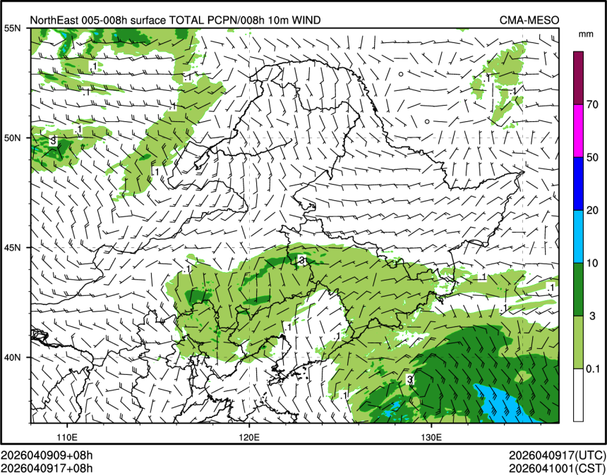 04/09 17时 +008小时