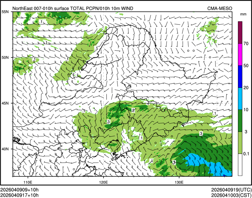04/09 17时 +010小时